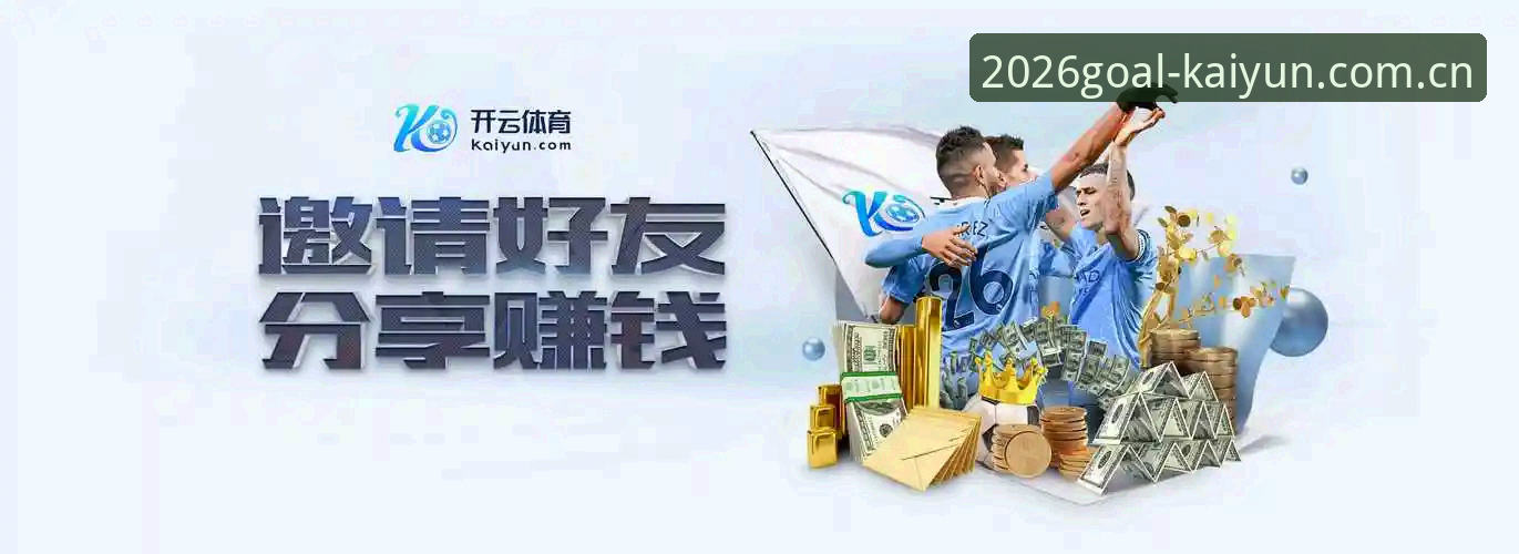 3个前沿思路破解kaiyun买球网下载不了怎么办，2026新版V2.0实测指南
