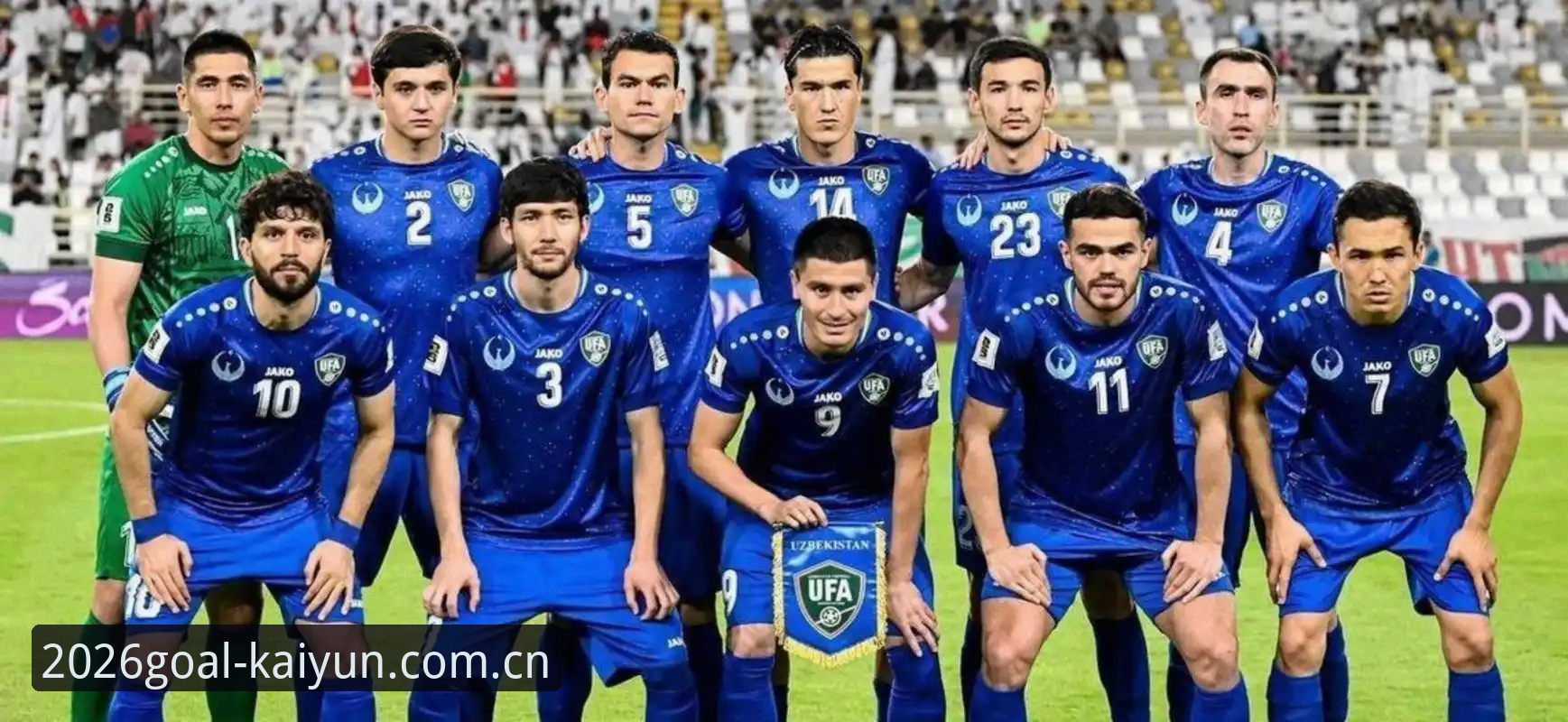 世界杯66队扩军 vs 48队现状：中国男足能否搭上2030年顺风车？深度对比与实战解读